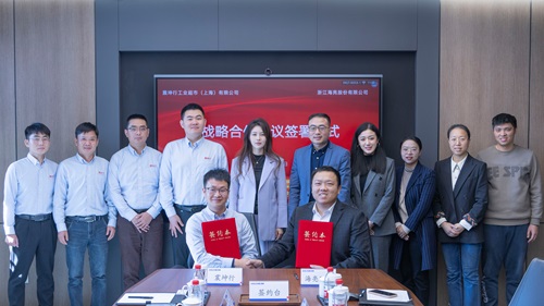 Hailiang Group and ZKH (Zhenkunhang) Successfully Hold Signing Ceremony for Strategic Cooperation